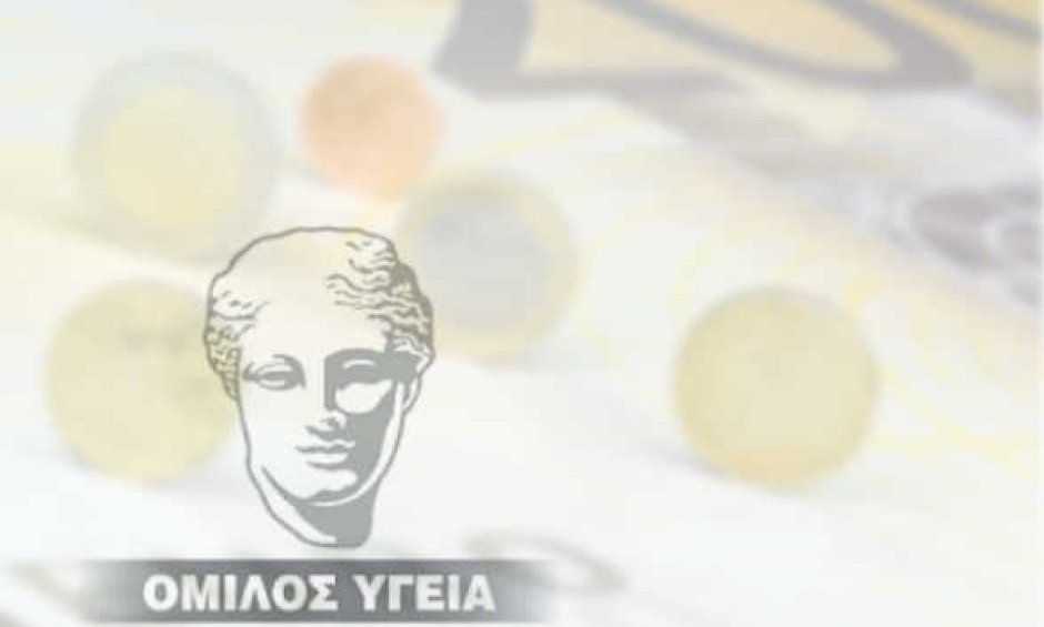 ΥΓΕΙΑ: Με κερδοφορία έκλεισε το πρώτο τρίμηνο του 2011