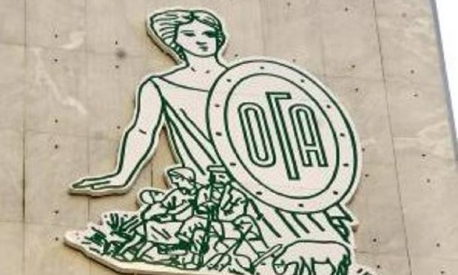 Ανακοίνωση του Πανελλήνιου Συλλόγου Εργαζομένων ΟΓΑ για το ασφαλιστικό