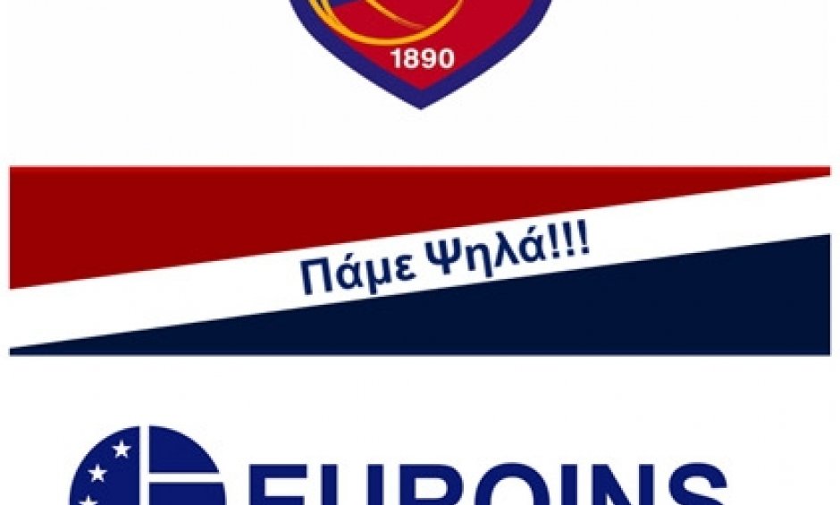 Παρουσίαση του Ασφαλιστικού Ομίλου EUROINS ως Επίσημου Μεγάλου Χορηγού του «ΠΑΝΙΩΝΙΟΣ Γ.Σ.Σ.» Τμήματος Καλαθοσφαίρισης!