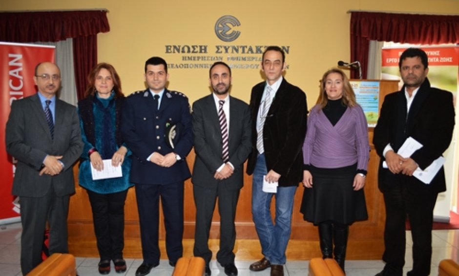 INTERAMERICAN: Εβδομάδα Αλληλεγγύης και Κοινωνικής Ευαισθητοποίησης στην Πάτρα 