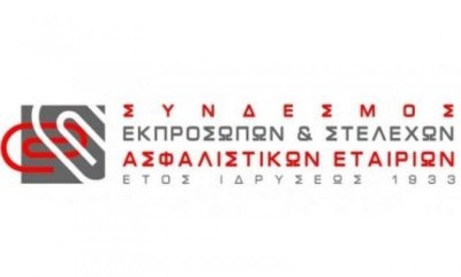 Ποιοι εξελέγησαν στο νέο Δ.Σ. του ΣΕΣΑΕ και με πόσες ψήφους;