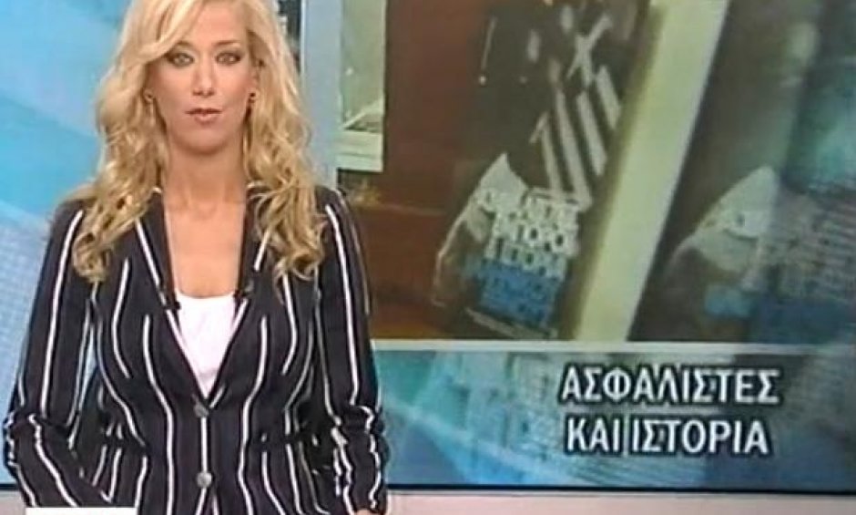 Alpha TV: Δελτίο ειδήσεων για το βιβλίο Ασφαλιστές Έμποροι και Ιστορία Ελληνικού Έθνους