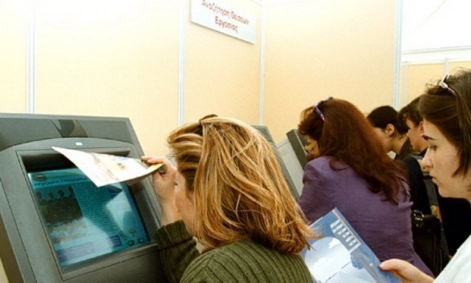 Χωρίς δουλειά 2 στους 5  νέους