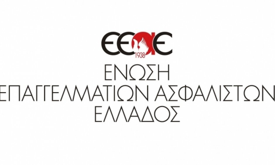 Το νέο Διοικητικό Συμβούλιο της ΕΕΑΕ