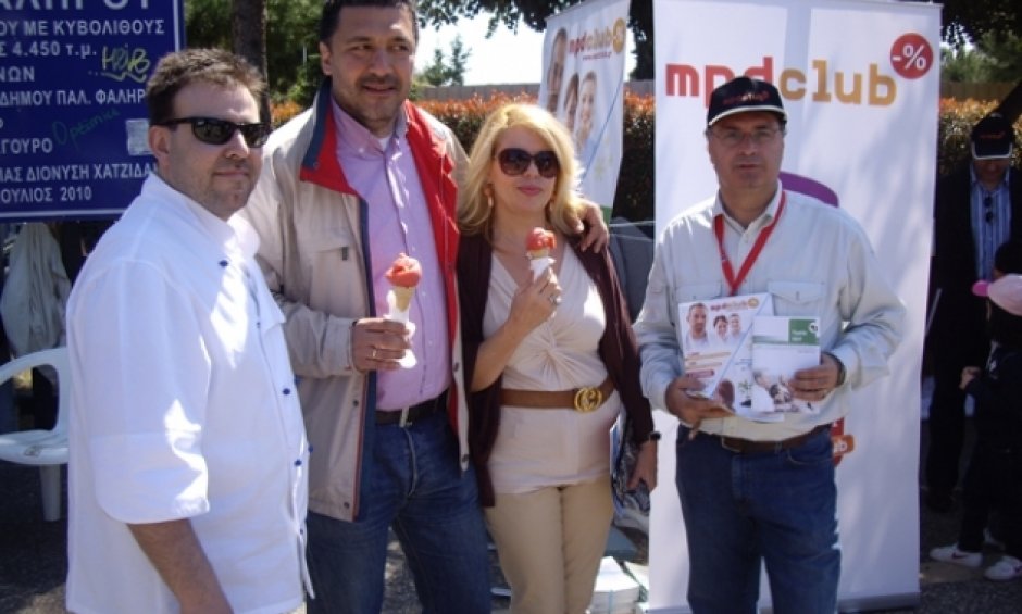 ΤΟ  MPDCLUB  την Κυριακή θα πάει Φάληρο