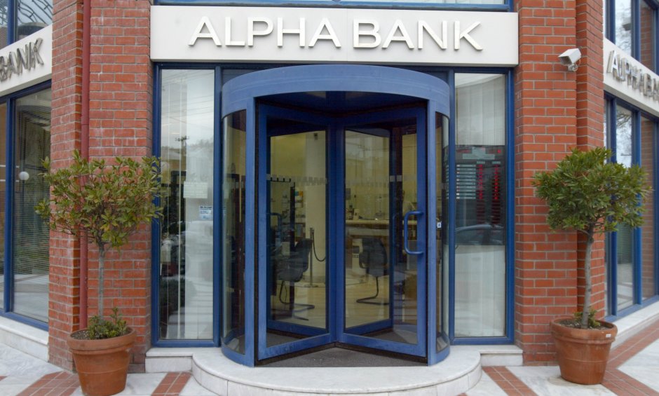 Πρόταση Alpha Bank για Εμπορική Τράπεζα