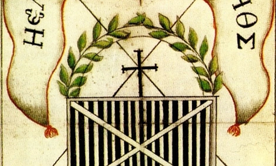 Οι 34 γνωστοί ως τώρα Ηπειρώτες Φιλικοί