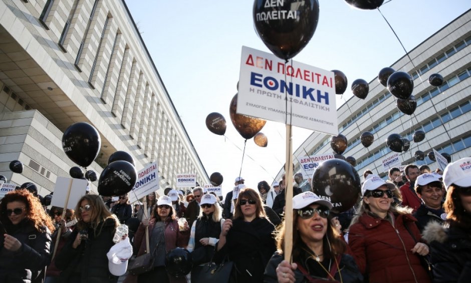 Εθνική Ασφαλιστική: Πορεία αυτή την ώρα προς τη Βουλή!