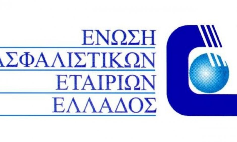  Από 1η Μαΐου υποχρεωτική η ασφάλιση Περιβαλλοντικής Ευθύνης