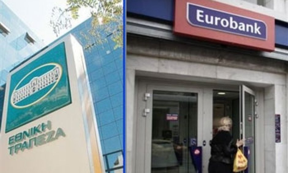 Στον όμιλο της Εθνικής η Eurobank