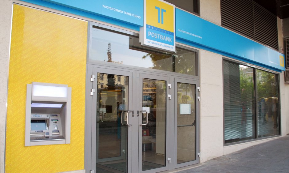 4 μνηστήρες για το νέο Ταχυδρομικό Ταμιευτήριο