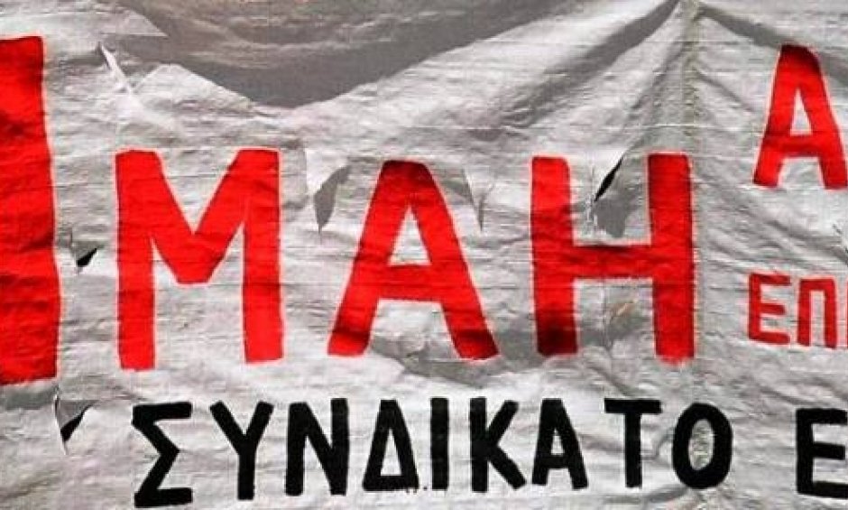 Στις 3 Μαίου η αργία της Πρωτομαγιάς