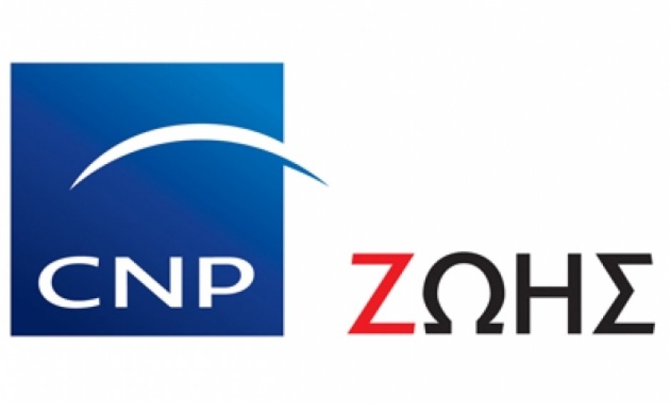 CNP ΖΩΗΣ: Καμία αύξηση στα ασφάλιστρά της για 3η χρονιά!