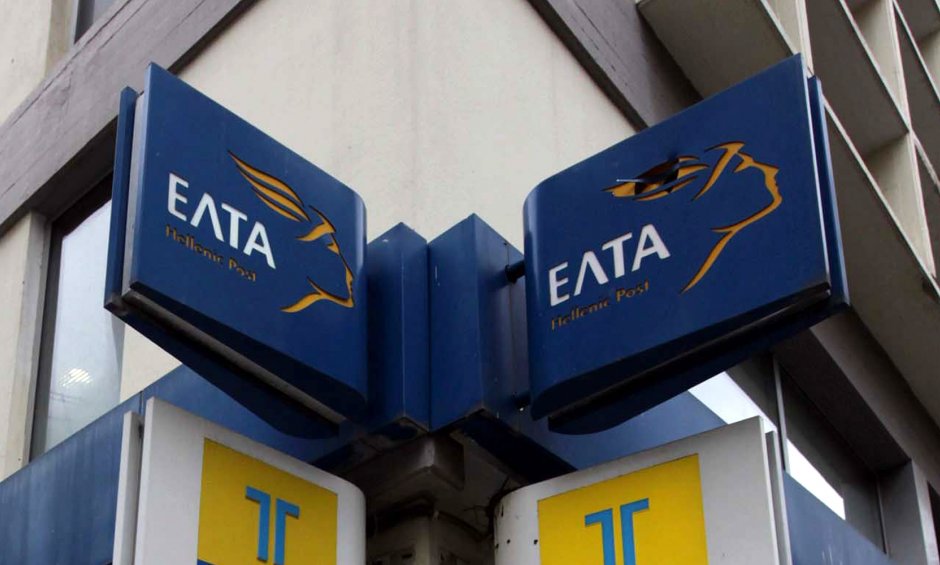 Και ασφάλειες θα πωλούν τα ΕΛΤΑ!