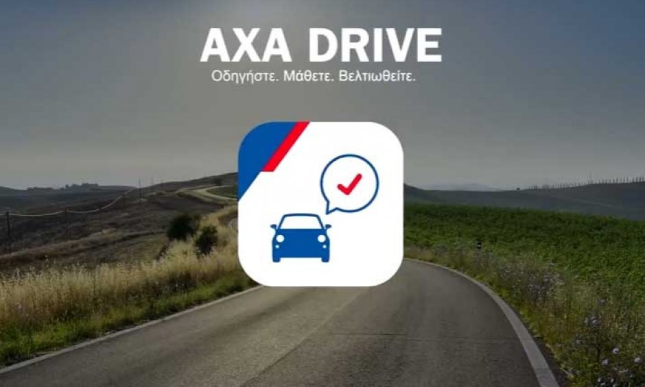 AXA Drive 2: Όποιο κι αν είναι το ταξίδι, η AXA είναι συνοδηγός!
