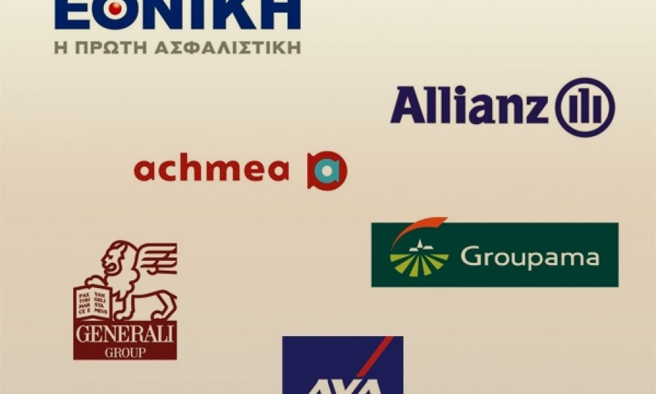 Χωρίς Λατινογενές όνομα θέλουν την ΕΘΝΙΚΗ Ασφαλιστική η ιστορία και οι άνθρωποί της…