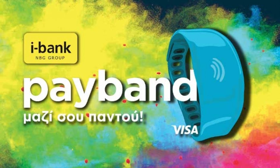 i-bank Payband Visa από την Εθνική Τράπεζα - Ο σύγχρονος τρόπος πληρωμών