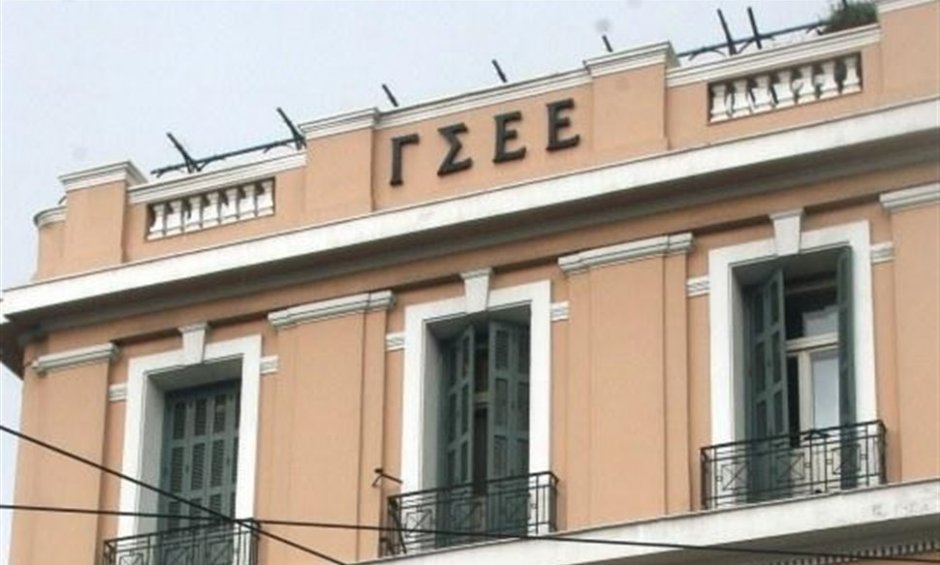 Η ΓΣΕΕ χαιρετίζει την απόφαση του Αρείου Πάγου για τη μονομερή επιβολή συστήματος εκ περιτροπής εργασίας