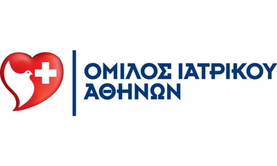 Όμιλος Ιατρικού Αθηνών: Προσφορά για την Παγκόσμια ημέρα κατά της Χρόνιας Αποφρακτικής Πνευμονοπάθειας