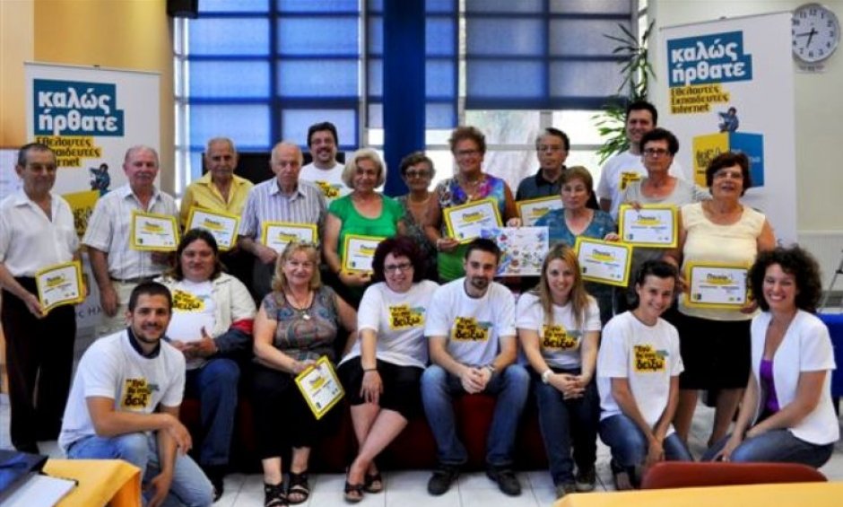Εθνική Τράπεζα: Η Ψηφιακή Κοινωνική Ευθύνη στην πράξη
