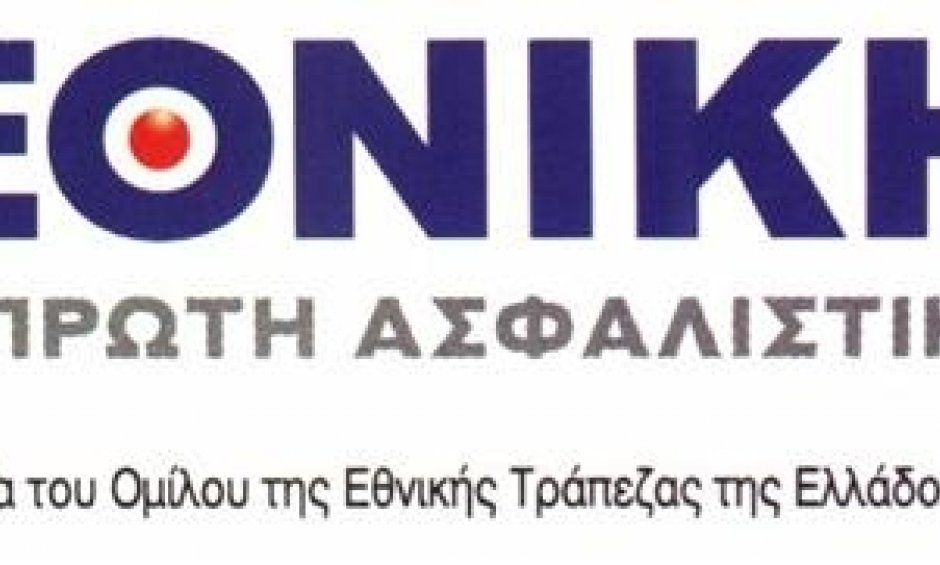 Νέος διευθύνων σύμβουλος στην Εθνική Ασφαλιστική