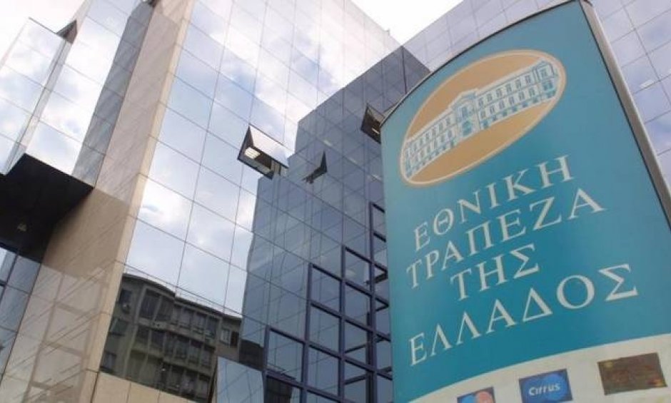 ΕΤΕ: Κέρδη 3 εκατ. ευρώ το πρώτο εξάμηνο