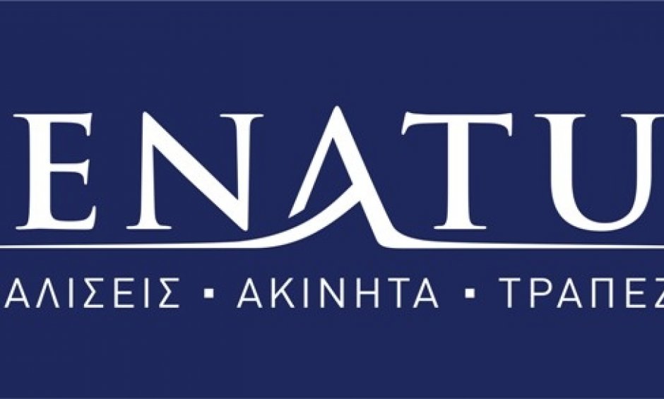 Νέα υπηρεσία από την SENATUS®