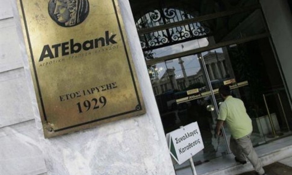 Έλεγχο της Βουλής πριν πουληθεί η ΑΤΕ ζητά ο ΣΥΡΙΖΑ