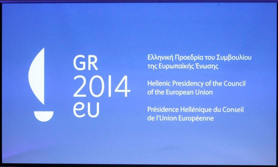 Δείτε το νέο αργυρό συλλεκτικό νόμισμα για την ελληνική προεδρία