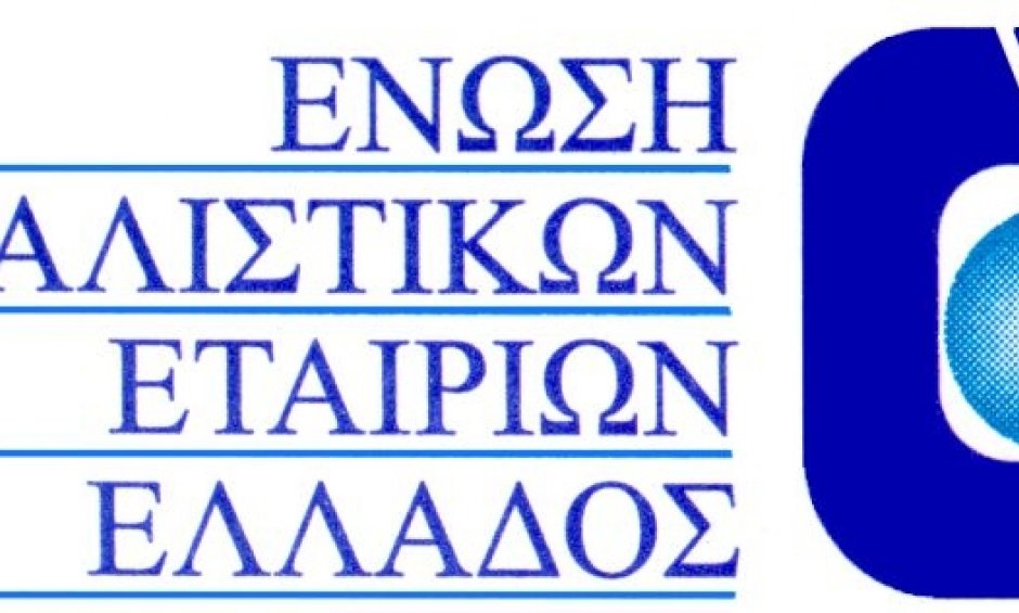 EΑΕΕ: Διακριτική στήριξη στον "Τειρεσία" και συλλογικη σύμβαση
