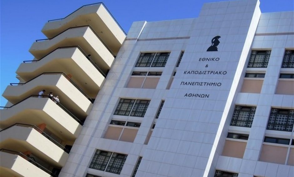 Τρίτη στον κόσμο η Νομική Αθηνών σε διαγωνισμό εικονικής δίκης!