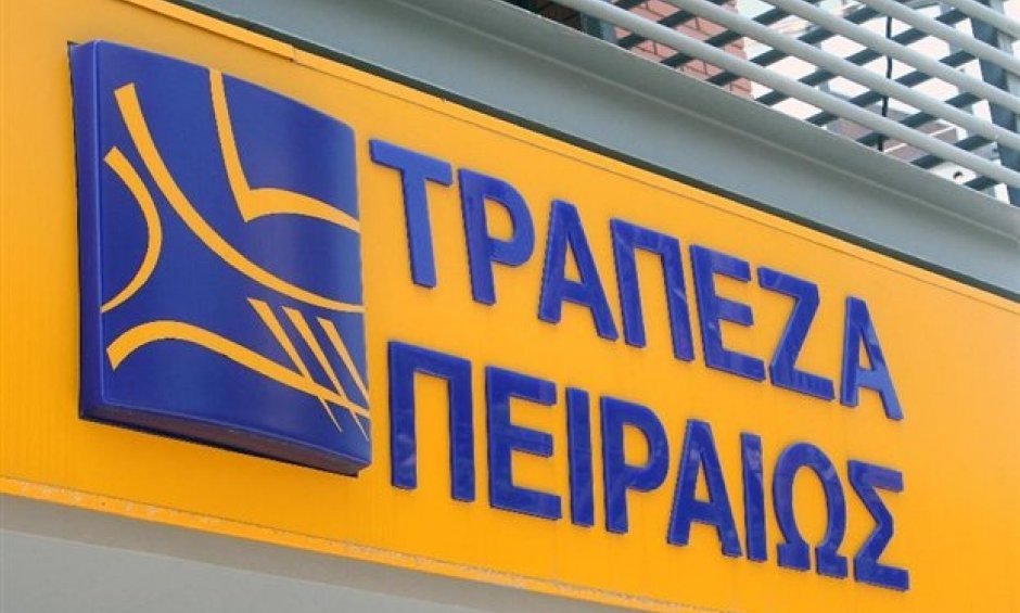 Ενοποίηση των συστημάτων Τράπεζας Πειραιώς - Πανελλήνιας Τράπεζας
