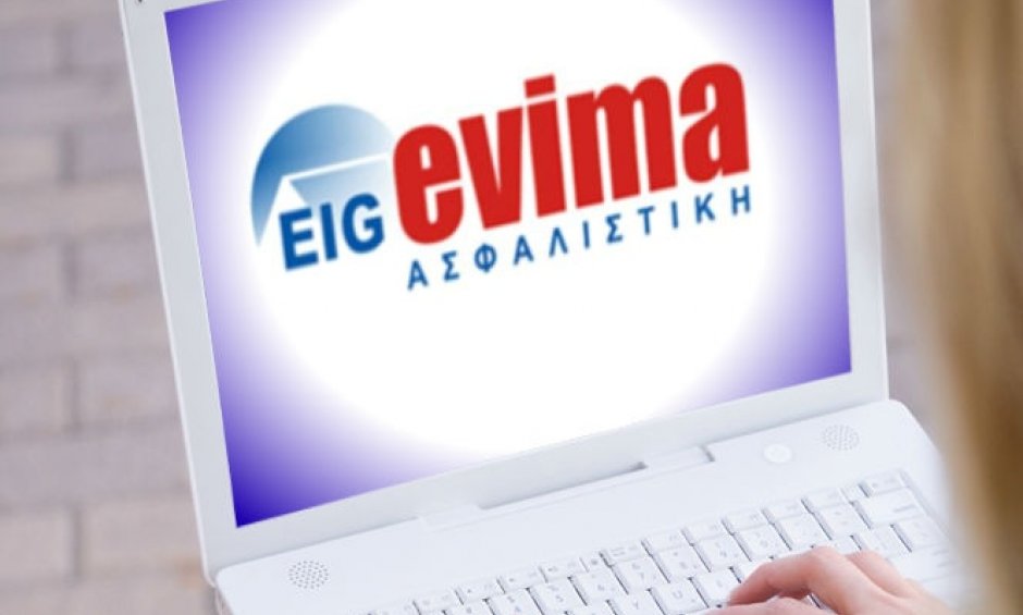 Καλό φαίνεται της EVIMA GROUP ΑΑΕ το πρώτο βήμα της ζωής της…