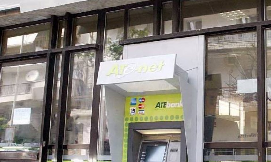 Η ΑΤΕ Ασφαλιστική πάει στην Τράπεζα Πειραιώς με την καλή ΑΤΕ…