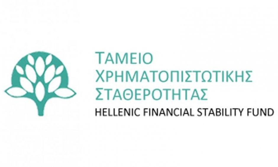 Αντικατάσταση αντιπροσώπων του ΤΧΣ στα ΔΣ των τραπεζών
