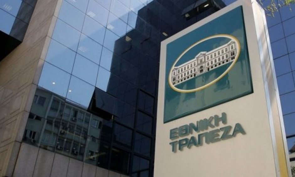 Εθνική Τράπεζα: Συμφωνία χρηματοδότησης έως 300 εκατ. ευρώ για τη στήριξη των επιχειρήσεων