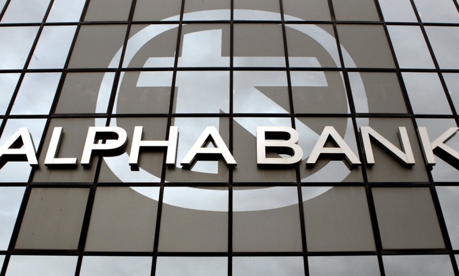 Alpha Bank: Έμπρακτη στήριξη σε ΜμΕ και εταιρείες μεσαίας κεφαλαιοποίησης