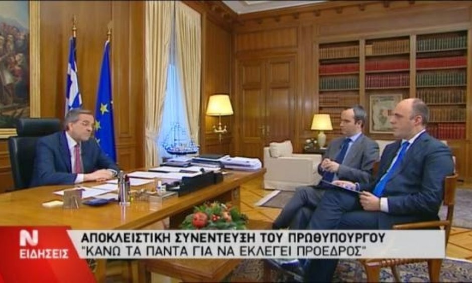 Αντώνης Σαμαράς: Πολιτικός εκβιασμός η άρνηση εκλογής προέδρου. Ολόκληρη η συνέντευξη