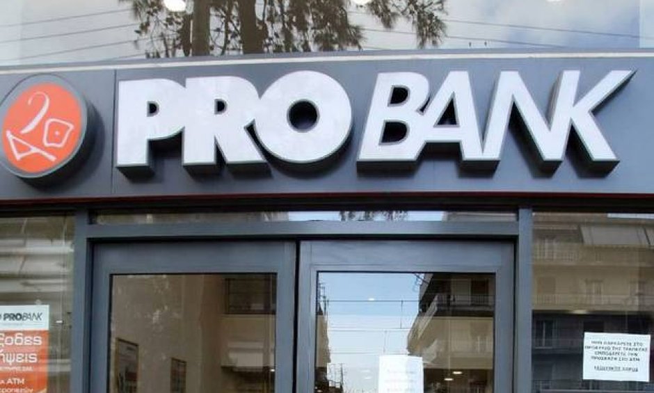 Διώξεις σε 70 άτομα για τα δάνεια της Pro Bank. Ποιοι είναι;