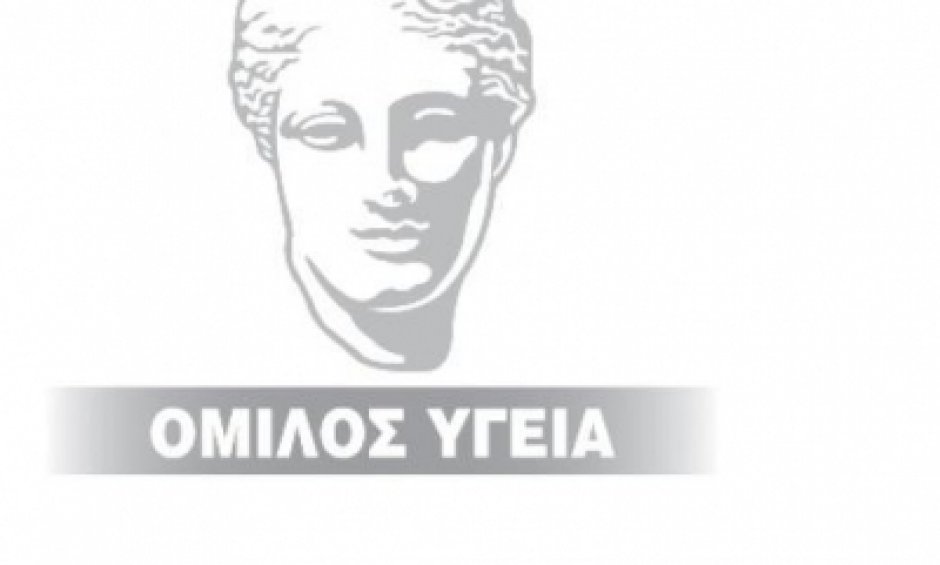 ΥΓΕΙΑ: Τελευταίας γενιάς θεραπευτικά πρωτόκολλα προς όφελος των ασθενών