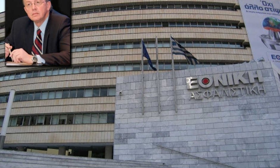 ΕΘΝΙΚΗ: Διάρκεια Απεριόριστος και ρόλος ΕΘΝΙΚΟΣ
