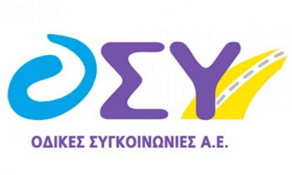 ΟΣΥ: Τι απαντά σε Εθνική και Interlife για το διαγωνισμό ασφάλισης ευθύνης των Στελεχών Διοίκησης