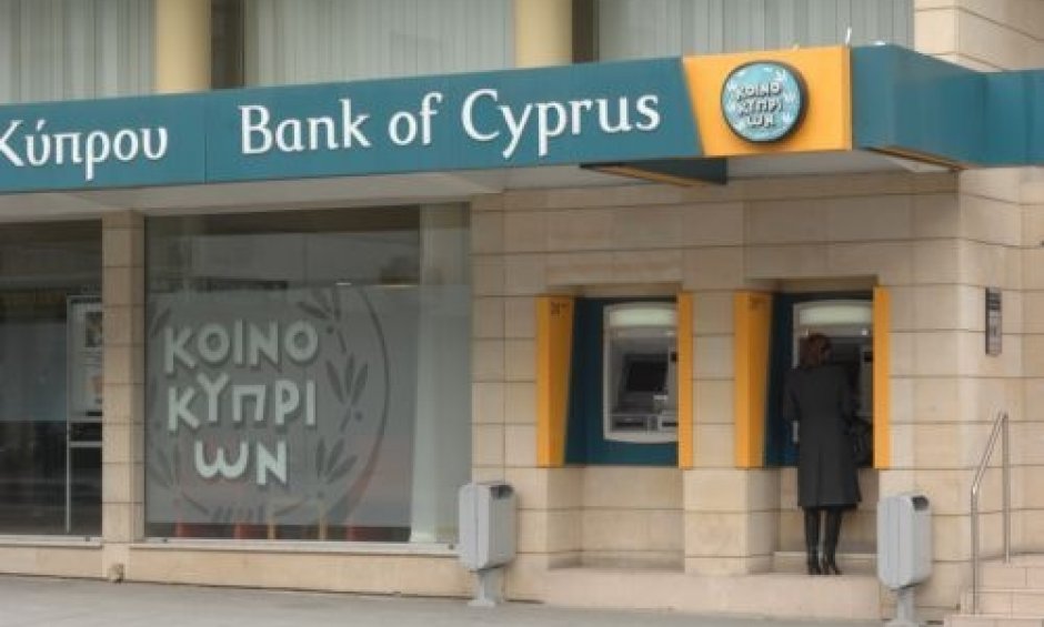 Κλειστά  τα υποκαταστήματα των κυπριακών τραπεζών στην Ελλάδα