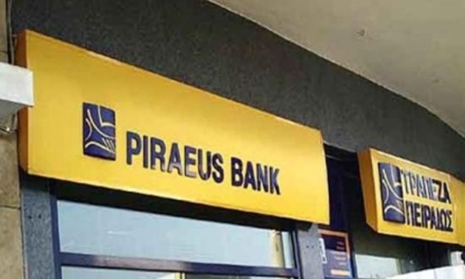 Σημαντική διάκριση για την Piraeus Bank Ukraine