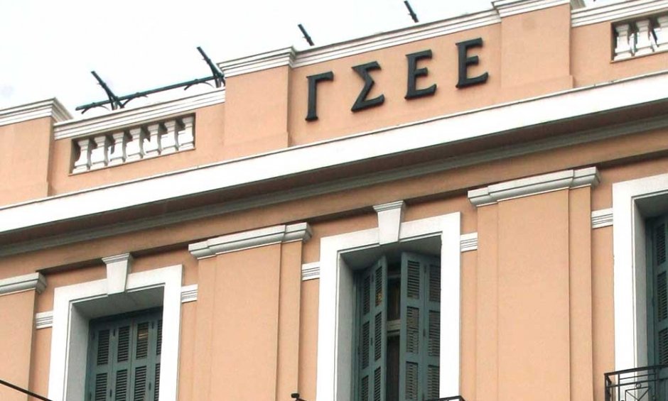 Οι θέσεις της ΓΣΕΕ για την αντιμετώπιση της αδήλωτης εργασίας
