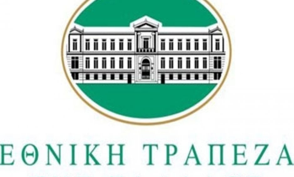 "Δώρο τα ψιλά" από την Εθνική Τράπεζα