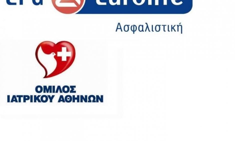 Συνεργασία της EFG Eurolife με το Ιατρικό Κέντρο