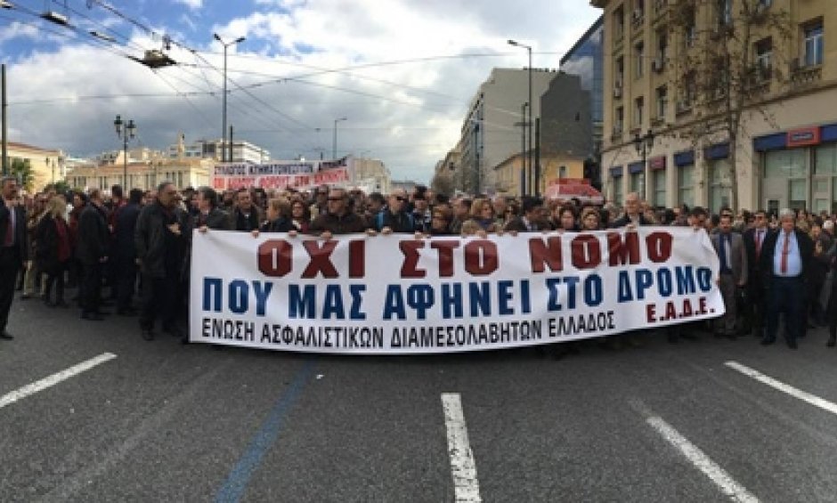 Χωρίς τη συμμετοχή εκπροσώπου των ασφαλιστών η συνάντηση Τσίπρα με τους φορείς για το ασφαλιστικό!
