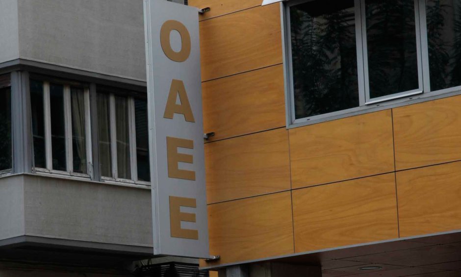 Παρατείνονται κατά 6 μήνες οι συνταξιοδοτικές παροχές αναπήρων του ΟΑΕΕ