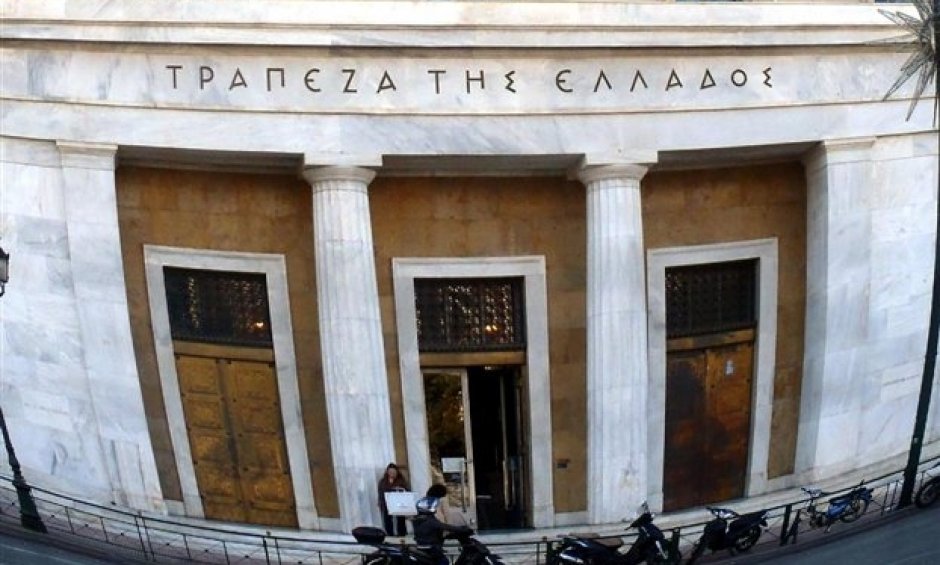 Κέρδη 318,6 εκατ. το 2012 για την Τράπεζα της Ελλάδος 